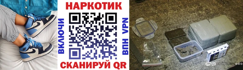 Купить закладку Cocaine Меф мяу мяу Альфа ПВП МАРИХУАНА Псилоцибиновые грибы ГАШИШ Бабушкин