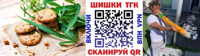 Купить  Бабушкин  Еда ТГК конопля 