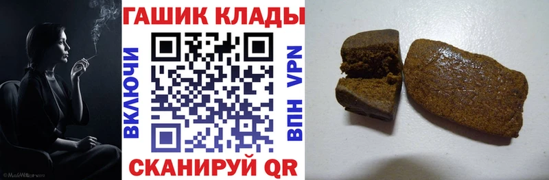 Гашиш Изолятор  Купить  Бабушкин 