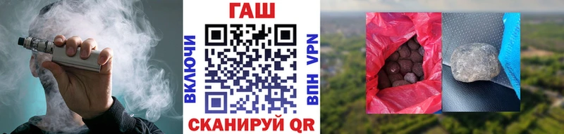 ГАШИШ хэш Бабушкин
