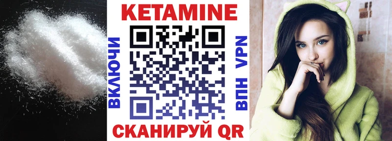 Купить закладки  Бабушкин  КЕТАМИН VHQ 