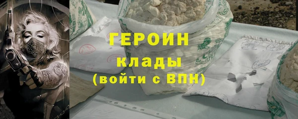 бутик Сафоново