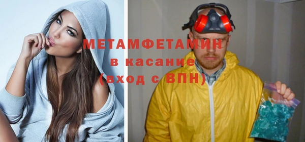 прущий лед Баксан