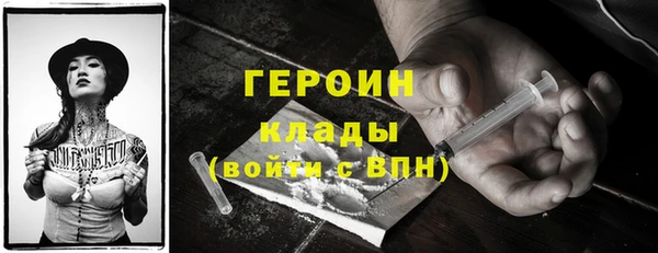 дистиллят марихуана Саяногорск