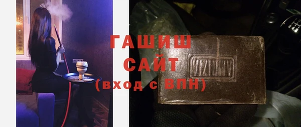 дистиллят марихуана Саяногорск