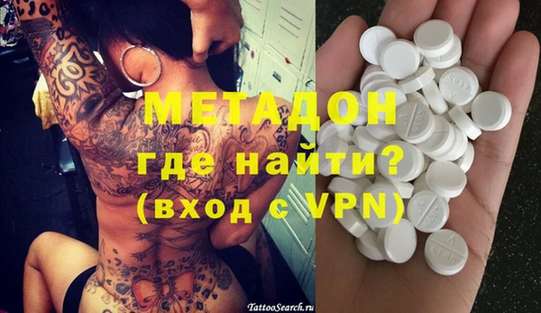 сатива Покровск