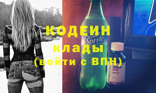 кристаллы Сатка
