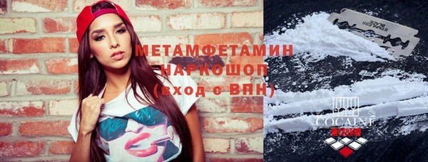 круглые Балахна
