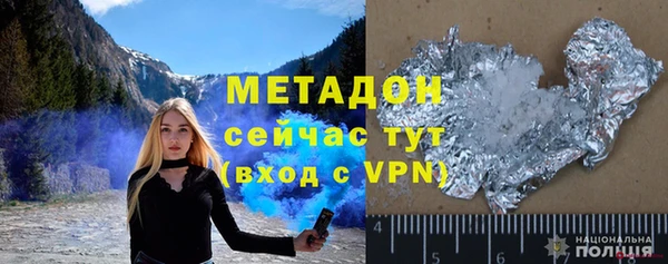 кристаллы Сатка