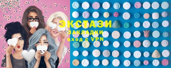 кристаллы Сатка