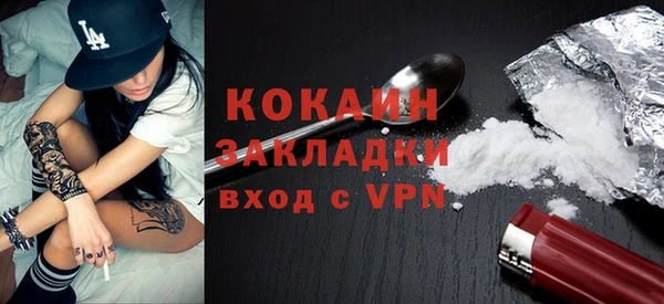 прущий лед Баксан