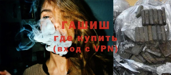 бутик Сафоново