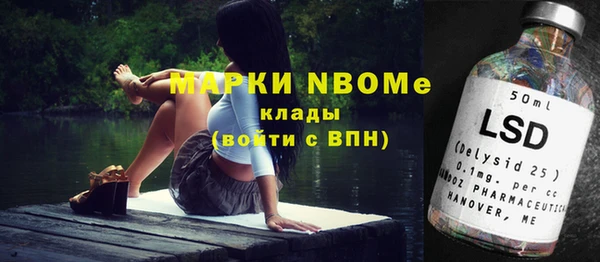 круглые Балахна