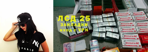 тгк Семёнов