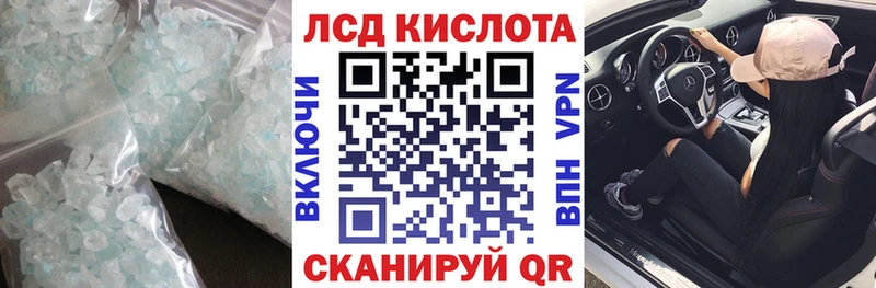 Купить  Бабушкин  ЛСД экстази кислота 