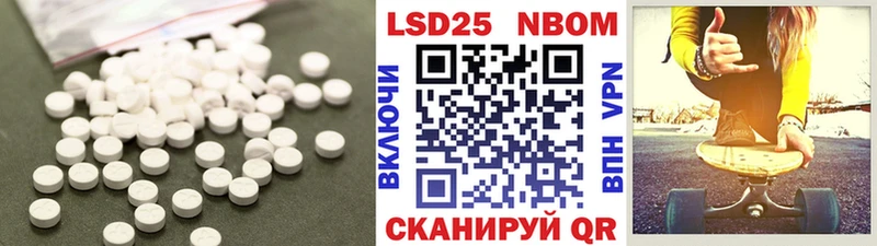 ЛСД экстази кислота Бабушкин