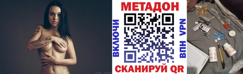 Метадон белоснежный  Купить где  Бабушкин 