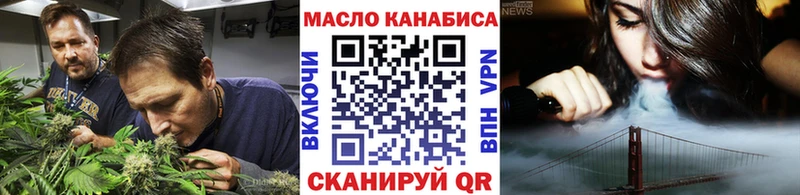 Дистиллят ТГК вейп с тгк  Купить  Бабушкин 
